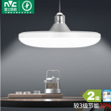 雷士（NVC）led大功率灯泡飞碟灯节能E27螺口球泡灯家用单灯大瓦数36W正白光