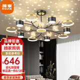 顾家 照明 吊灯LED客厅灯现代简约餐厅灯卧室灯满天星全屋灯具套餐 15头125CM/108W无极