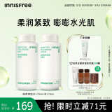 悦诗风吟（Innisfree）绿茶透明质酸水乳套装补锁水保湿舒缓敏感肌七夕情人节礼物送女友