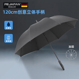 PEJAFAN大号雨伞男双层加厚加固结实抗风商务自动长柄伞双人伞晴雨两用伞 120大号内黑立体手柄（升级版）