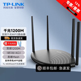 TP-LINK普联 双千兆路由器 易展mesh分布 全千兆/百兆端口 高速穿墙 家用无线 5G双频 WiFi宽带光纤路由器 WDR5660千兆易展版|400兆内的宽带