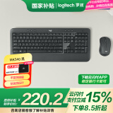 罗技（Logitech）MK540 键鼠套装 无线键鼠套装 办公键鼠套装 全尺寸 黑色 带无线2.4G接收器