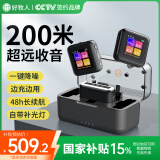 好牧人无线麦克风领夹麦小蜜蜂一拖二收音器抖音主播声卡直播录音设备唱歌降噪视频采访话筒手机相机电脑
