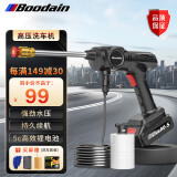 Boodain爆弹 无线洗车机家用高压洗车喷枪锂电洗车神器庭院冲洗工具A6