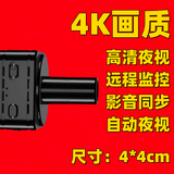 梓润4G监控摄像头针摄眼无线摄线头手机远程WiFi网络高清夜视室内外小型监视器摄像机免插电家用慑像头 长镜头+wifi远程+超高清夜视（无卡）