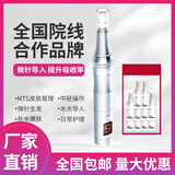 赫司（HESI）面部美容仪水光自打仪器微针导入仪美容院专用仪器电动纳米微晶水光精华原液导入家用女友生日礼物 【经典款L1】星空银（屏显6档） 【配30个圆晶】