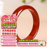 禾玉母亲节礼物 天然红玛瑙玉手镯女款鲜红玉髓玉镯子玉石节日送妈妈 内径54-55MM带证书