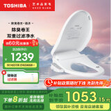 东芝（TOSHIBA）智能马桶盖洗屁屁全自动加热暖风烘干马桶圈除臭卷王 清沐T3-86F6