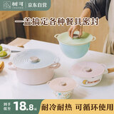 树可硅胶保鲜盖家用食品保鲜碗盖密封盖子可微波炉加热防溅罩