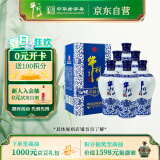 牛栏山二锅头 国藏15 老青花 清香型 白酒 52度 500ml*6瓶 整箱装