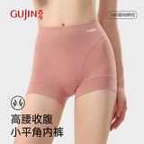 古今（GUJIN）高腰平角内裤女收腹防走光纯棉裆内裤安全裤二合一 三条装