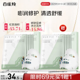 百雀羚（PECHOIN）小雀幸冻干面膜补水修护冻干面膜5片敏感肌可用品质国货