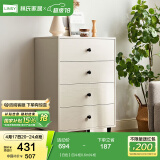 林氏家居收纳柜子储物柜五斗柜卧室柜多用抽屉斗柜置物柜客厅实木脚LS187E 【白色】四斗柜0.6m 斗柜