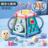 沃知六一儿童节礼物多面体手拍鼓婴儿玩具0-1岁儿童早教玩具拍拍鼓