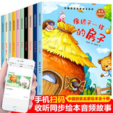 中国获奖名家绘本有声伴读全10册一年级课外阅读书必读注音版故事书正版图书老师推荐书单拼音读物适合3-5-6岁以上幼儿园大班孩子的书儿童绘本故事书 省钱卡 黑色星期五 [3-6岁，7-10岁]