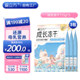 爱立方成长冻干幼猫专用生骨肉全价主食冻干增肥发腮营养猫粮115g*3包