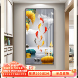瑞尚（RUISHANG） 玄关装饰画现代简约进门壁画山水墙画竖版晶瓷画欧式轻奢挂画 九鱼图F 80*160/烤瓷镶钻+铝合金边框