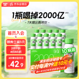 好益多每日益生菌2000亿肠胃菌落乳酸菌酸奶饮料0脂0蔗糖235g10瓶装