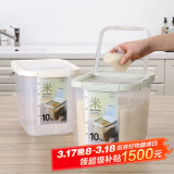 乐扣乐扣（LOCK&LOCK）塑料米桶杂粮塑料储藏桶防潮防虫密封储米箱12升HPL561MIT薄荷绿