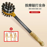 久仪按摩锤敲打锤敲背敲腿经络锤保健锤木质实木头按摩棒全身健身捶背 双面圆头按摩锤+穴位图