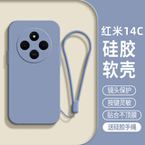 庞屿 适用红米14C手机壳Redmi14c小米新款5G液态硅胶保护套镜头全包超薄软壳耐磨防摔简约纯色外壳男女 【薰衣灰】单壳
