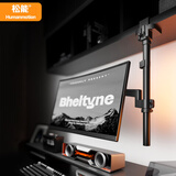 松能显示器支架 倒挂显示器支架臂 电脑桌支架 电脑支架机械臂 宿舍寝室专用倒装支架 屏幕升降支架