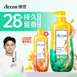澳雪（accen）梦幻海马香水沐浴露 938g感官之水 28小时持久留香