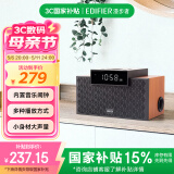 漫步者（EDIFIER）M260 多功能小型音箱 蓝牙音箱 闹钟音箱 有源音箱 电脑音响 经典版 母亲节礼物
