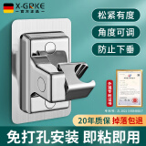 X-GRKE【德国】花洒支架免打孔强力粘性固定器浴室花洒底座可调节支架 免打孔粘贴旋转支架【电镀银】 升级款大面板旋转支架