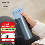 乐扣乐扣（LOCK&LOCK）情人节礼物鎏金弹跳保温杯男保温杯女水杯子男女商务杯 LHC3280BLU-蓝 360ml