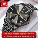 欧利时（OLEVS）瑞士认证品牌手表男商务双日历夜光防水男士手表简约时尚石英腕表 OLEVS-9931-钢带全黑