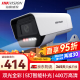 HIKVISION海康威视双光夜视监控摄像头400万高清全彩画面室内室外监控器手机远程语音对讲防水K14H-LT 4MM