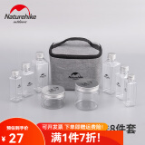 NatureHike挪客调料瓶套装 户外便携式烧烤用具野炊用品调味罐调料盒组合 8瓶装