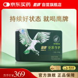 鹰牌 花旗参西洋参茶 增强免疫力 人参皂苷补品 3g*40包无礼袋