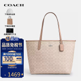 蔻驰（COACH）奢侈品女包city33单肩包托特包CV976【品牌授权】送女友礼物