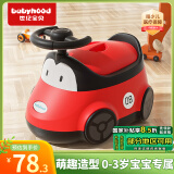 世纪宝贝（babyhood）儿童马桶坐便器 男女宝宝小马桶 婴儿便盆卡通玩具小汽车 116红色