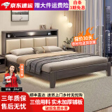 火华哥家私床实木床现代简约轻奢家用双人床主卧简约时尚大床 橡木色床+10cm床垫 1.8*2米