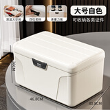 橱明星带锁密码箱隐私文件家用密码保险箱小型大容量贵重物品保管收纳盒 大号38L白色【四位密码+带隔层】