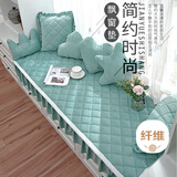 艾薇飘窗垫窗台垫阳台垫子四季通用红木沙发垫坐垫套罩巾70*150清水蓝