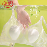 浪莎夏季冰丝无痕内衣女薄款大胸显小胸文胸夏天超薄兔耳朵胸罩不凸点 奶白色 L （80B 80C 85A）