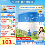 贝拉米（Bellamy's）经典版 澳洲有机婴幼儿配方牛奶粉 原装进口900g 4段6罐【客服领券】 效期26年7-10月