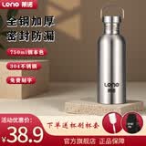 莱诺水杯茶杯不保温杯运动水壶304不锈钢单层加厚大容量喝水杯便携 【304全钢】750ml