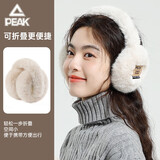 匹克女士耳罩护耳套耳朵套耳包可折叠毛绒保暖耳罩冬季保暖耳捂 米白