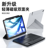索盈ipad air5/4保护套2022款10.9英寸苹果平板支架保护壳磁吸可拆卸背板不带笔槽超轻横竖一体360旋转