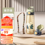 BABLOV吸管杯孕妇水杯大容量ppsu水杯女士杯子带吸管产妇专用食品级材质 青芥绿【一杯双盖】 600ml