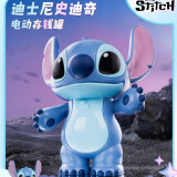 迪士尼（Disney）儿童玩具史迪仔存钱罐玩具早教3岁男女孩玩具礼盒六一儿童节礼物
