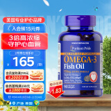 普丽普莱深海鱼油软胶囊1400mg*90粒高含量浓缩omega-3含EPADHA美国进口