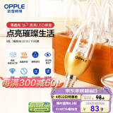 欧普（OPPLE）10只装灯泡 E14灯泡小螺口led蜡烛泡螺旋 尖泡 奢华金5W暖白光