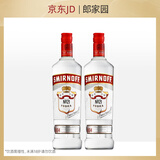 斯米诺（Smirnoff）洋酒斯米诺红牌 伏特加酒 鸡尾酒 mojito莫吉托基酒 700ml 原味 700mL 2瓶 双瓶装