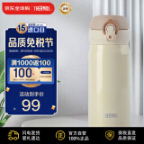 膳魔师（THERMOS）保温杯不锈钢水杯高贵金350ml保冷杯子便携男女士学生礼物JNL-353